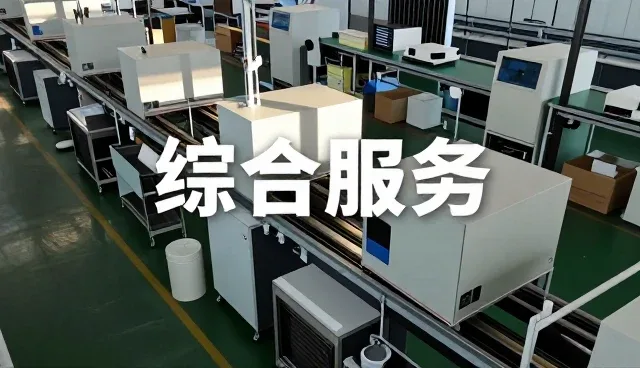 承德白河源旅游开发有限公司
